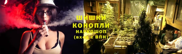 мефедрон VHQ Балахна