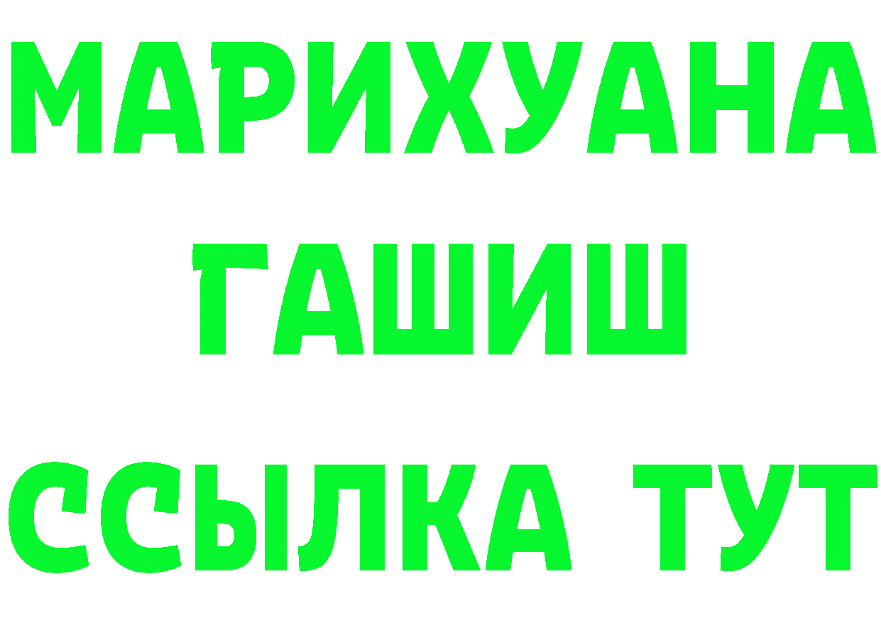 КЕТАМИН VHQ ТОР shop ОМГ ОМГ Сорочинск