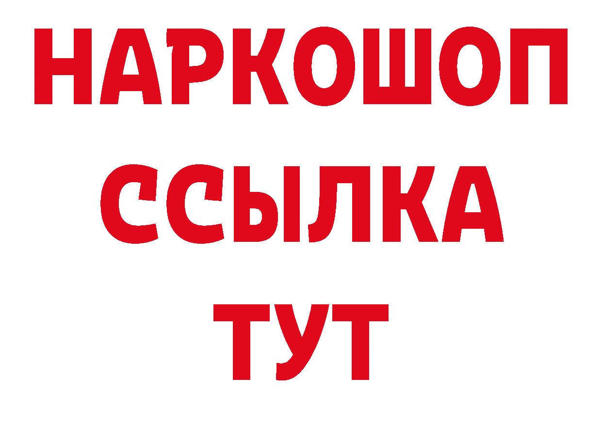 Кодеин напиток Lean (лин) tor это ОМГ ОМГ Сорочинск