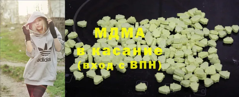 MDMA VHQ  omg ССЫЛКА  Сорочинск 